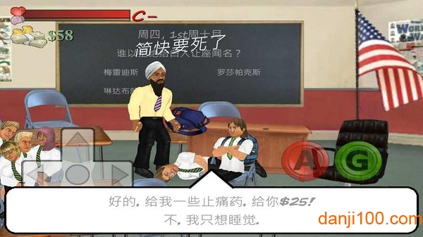 日在校园手游中文版(school days)1