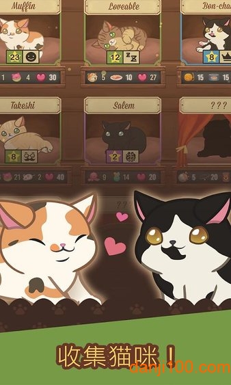 绒毛猫咖啡厅1