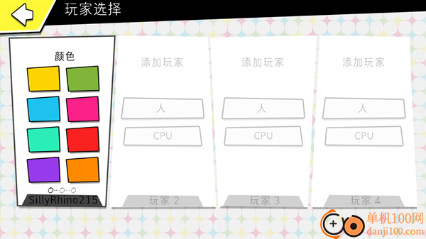 游戏人生假期游戏