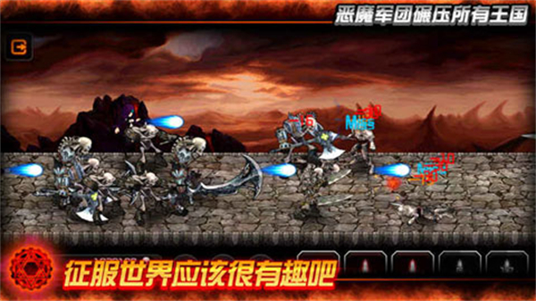 魔王手游2