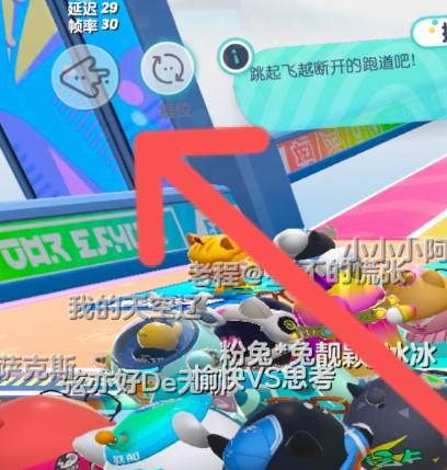 蛋仔派对九游渠道服 蛋仔派对九游渠道服