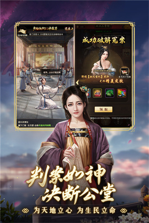 极品芝麻官最新版本0
