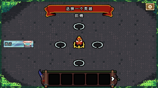 吾王保卫战游戏2