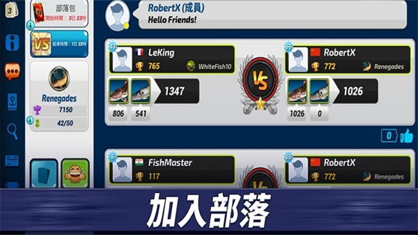钓鱼冲突游戏(Fishing Clash)3