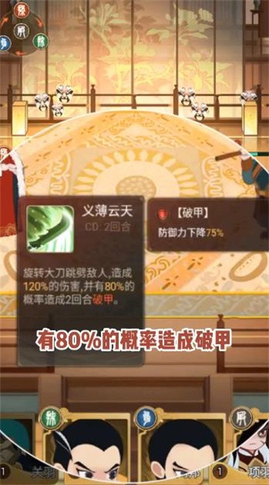 一代功夫大师手游0