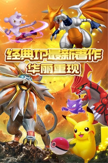 小小精灵内购破解版3