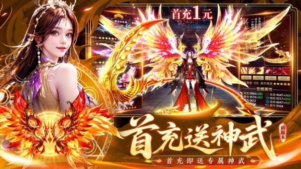 蜀剑苍穹手游4