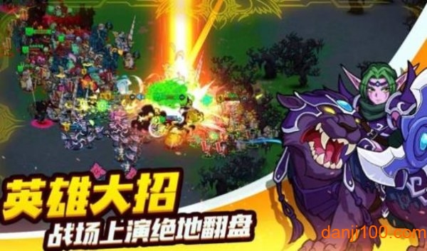 躲避我在行手游1