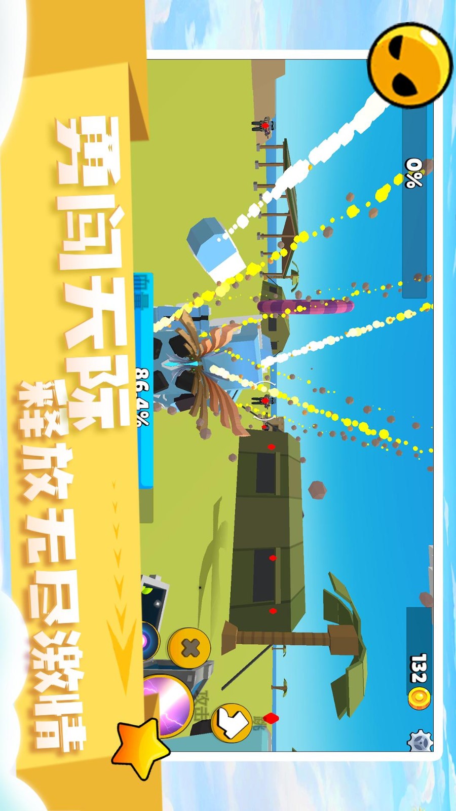 闪电飞行师