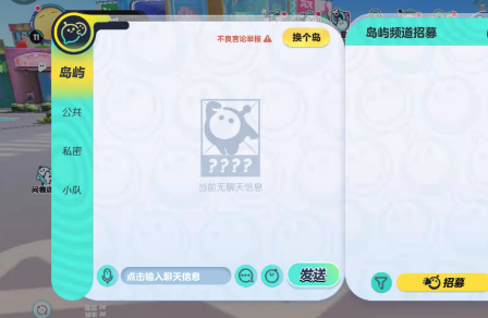 蛋仔派对九游渠道服 蛋仔派对九游渠道服