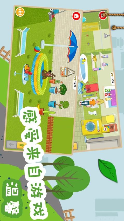 糖果大富翁手游0
