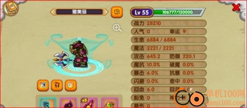 造梦西游OL小米渠道服