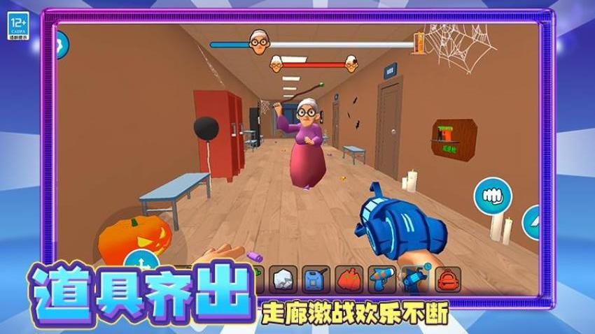 冒险生存大师手游