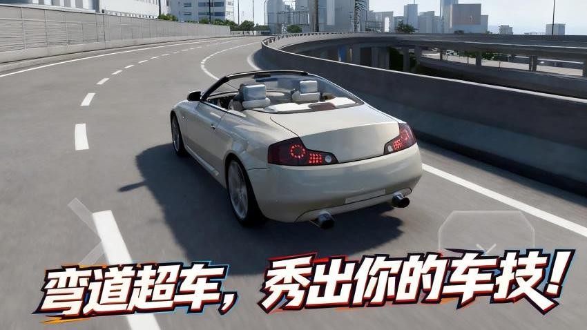 狂飙都市车神之路游戏