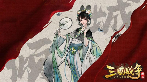 三国战争游戏1