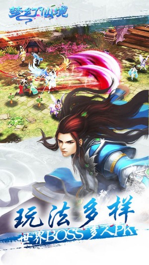 梦幻仙境国际版2