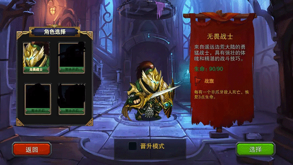 迷失古堡游戏3