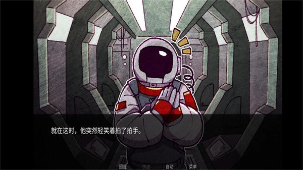 寄生虫之爱3