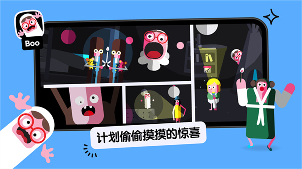 托卡小厨房2中文版4