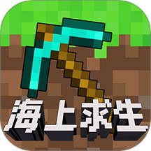 迷你小岛世界求生游戏