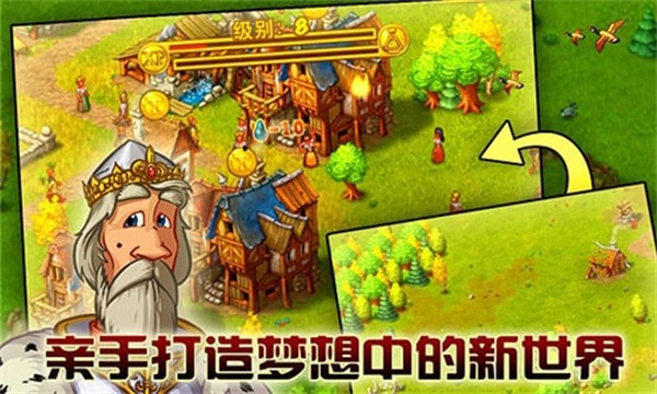 家园7新世界无限金币声望版2