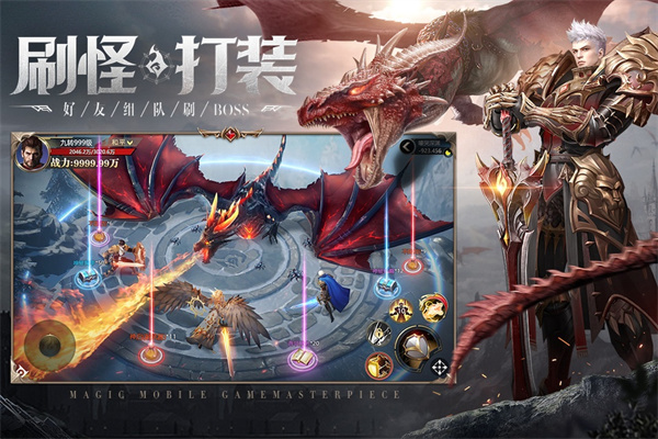神火大陆手游最新版1