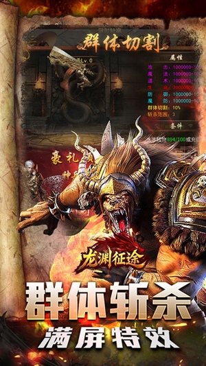 龙渊征途2