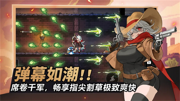 无限深渊手游4