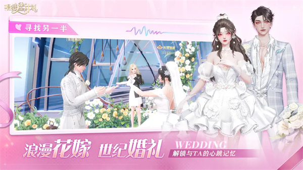唱舞星计划3