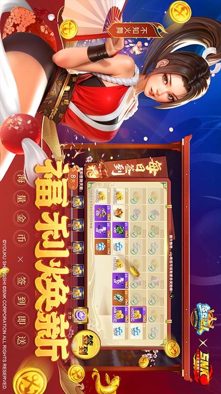 鱼乐达人游戏1