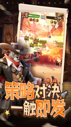 绝境猎人1