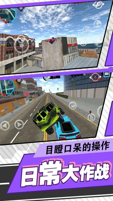 天骑士物语游戏3