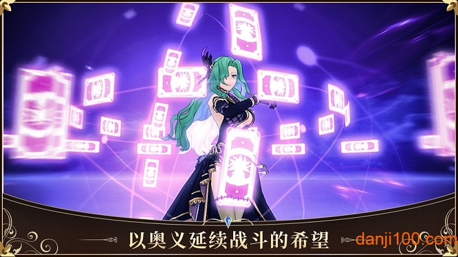 启源女神九游客户端1