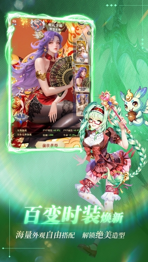 无尽花界3