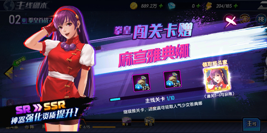 拳魂觉醒每日送648 拳魂觉醒每日送648