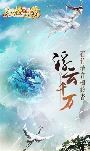 红楼q梦百度客户端3