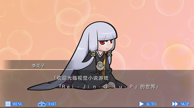 人狼村之谜手机版2