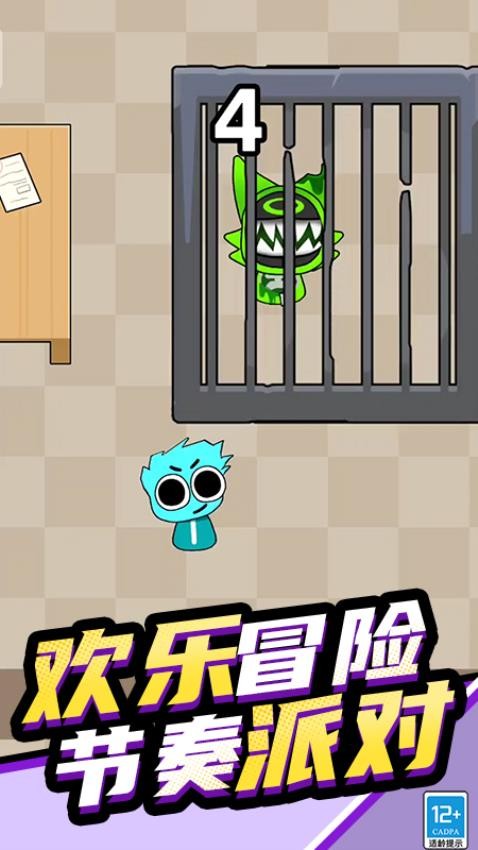 节奏盒子派对模组手游