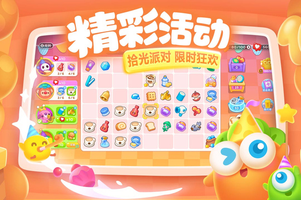 保卫萝卜3内购破解版最新版3