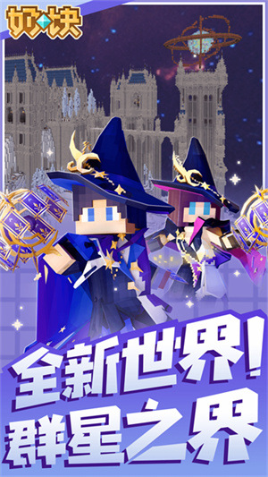 奶块最新版本0