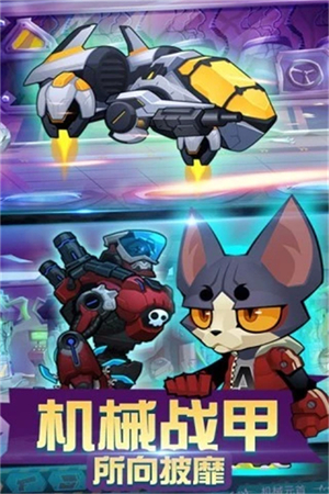 僵尸突击队最新版1