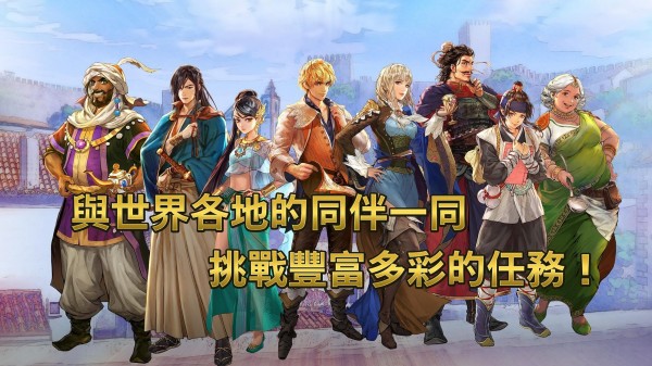 大航海时代6台版4
