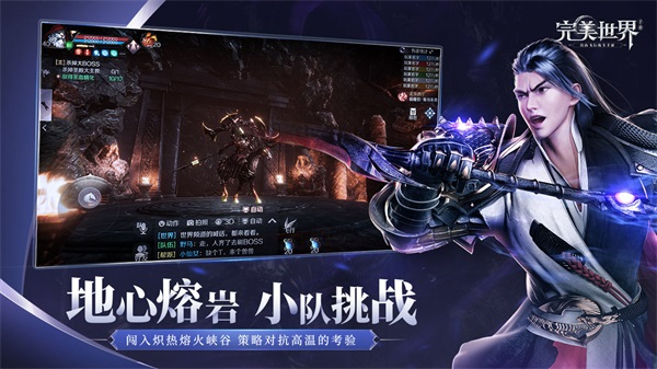 完美世界云游戏平台1