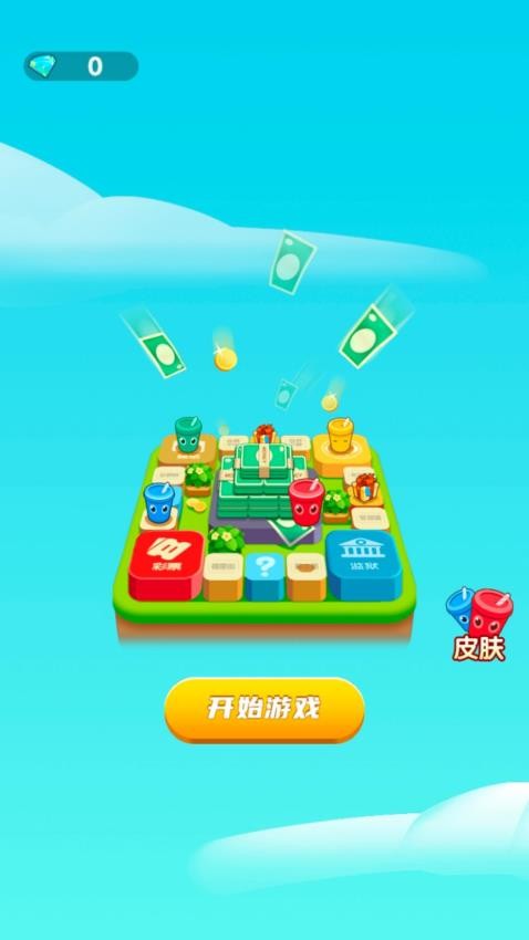 超强大富翁游戏2