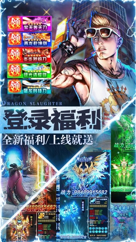 摸金校尉之伏魔殿手游0
