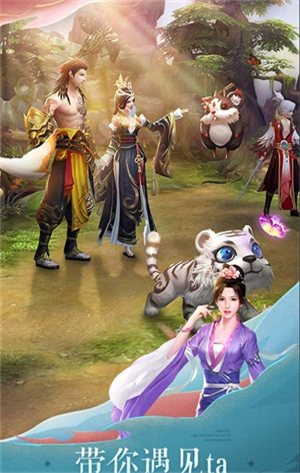 仙剑七侠传1
