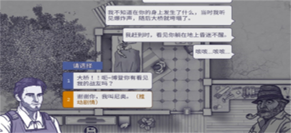 阿瑞斯病毒国际服版(ares virus)0