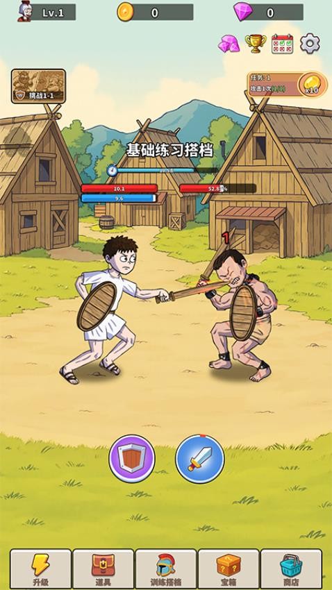 探险家之旅游戏