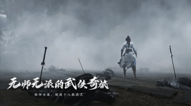 燕云十六声应用宝版3