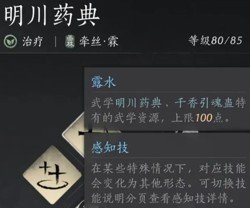 燕云十六声手游官方版 燕云十六声手游官方版